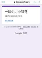 https://images.plurk.com/2eyLaGxbbMiRSJU4AEvuMx.jpg