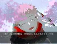 https://images.plurk.com/2f3QNGMtsSNsj9XTXDAORz.png