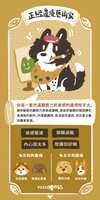 https://images.plurk.com/2f4vBOI8kT9vhb3Cq69HSe.png
