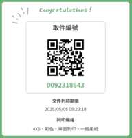 https://images.plurk.com/2f5QRLephy2oM7PFLdh0CD.png