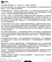 https://images.plurk.com/2f66fB5SlQ8CsSckKr9gn3.png