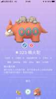 https://images.plurk.com/2f6bB76tM4sQZgywoXnJim.png