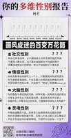 https://images.plurk.com/2f80nX9VbXOJqbqNn6RaWo.png
