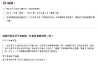 https://images.plurk.com/2f85p1HnxIlp1WU3dWX6Ry.png