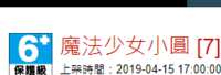 https://images.plurk.com/2f9Pf157phcrSq8CsSmkuH.png