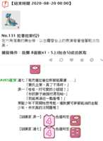 https://images.plurk.com/2f9WYsehq2K1s8Ae93yiq1.png