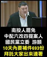 https://images.plurk.com/2f9dV7t9OtJtiAuTEny4Er.jpg