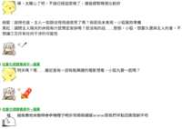 https://images.plurk.com/2fAsSngsZ3GTHYycBzCixw.png