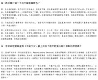 https://images.plurk.com/2fEONewHhuxYjsrM6Pz9IF.png