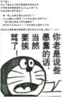 https://images.plurk.com/2fEwQGtCmknS5A3Mby28lV.png