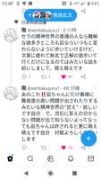 https://images.plurk.com/2fFzYIhUIHNl94NDiL4ez0.png