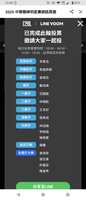 https://images.plurk.com/2fIgm1rjanHdzW1EyUZ1mn.png