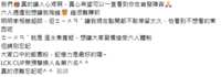 https://images.plurk.com/2fL9bSIZnMR5VteWDmnMpr.png
