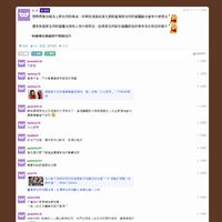 https://images.plurk.com/2fLv0nLaUl2z3lbdYRll5O.png