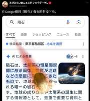 https://images.plurk.com/2fNew072M1TNPrYvr1H648.png