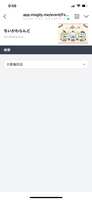 https://images.plurk.com/2fWeu2zZjEN6YQTOoQxfGP.png