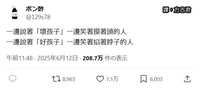 https://images.plurk.com/2fa4F3ifxK3vyxuY201FlY.jpg