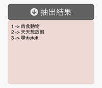 https://images.plurk.com/2fdMertU1Vews1r4Gjwbz3.jpg