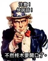 https://images.plurk.com/2fe23wczm1cPSd9Iw3GeBa.png