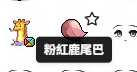 https://images.plurk.com/2feNDtKXWhPAofHULd2Kqk.png