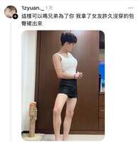 https://images.plurk.com/2ff2zIzALFyVf1gndm9t22.jpg