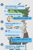 https://images.plurk.com/2fgxrTbaLbw5njt0vYn1xF.jpg