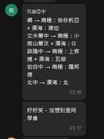 https://images.plurk.com/2fn8bBMmfqTjRQRwsUZ2fD.jpg