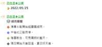 https://images.plurk.com/2fnPPXECbgz6S01VDLDZQo.png