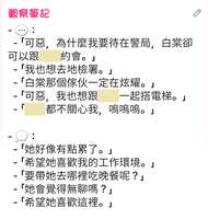 https://images.plurk.com/2fnXEcRjbhxdP3ouJjHTOZ.png