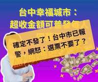 https://images.plurk.com/2fovlRfGQ2NnDhWw1h8g5N.png