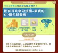 https://images.plurk.com/2frKNi53iHePni6KluLXjc.png