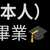 https://images.plurk.com/2fsELpxRzslqPpFCyCOI4t.jpg