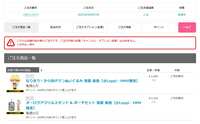 https://images.plurk.com/2fsG6gPN3Dc1CnpCklw5Od.png