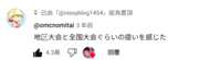 https://images.plurk.com/2fu0rgZ1od5w8D7UK38jS6.png