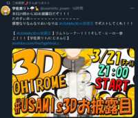 https://images.plurk.com/2fujFWLtVXjsBCUmAmSDYz.png