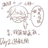 https://images.plurk.com/2fxtZM79MJ0NCvd1IsUlDz.png