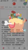 https://images.plurk.com/2fy9aXr7Qs7SocQVJp9K2Y.png