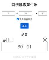 https://images.plurk.com/2fyH0kU7iYZnzMjZRAUGd4.jpg