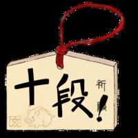 https://images.plurk.com/2fz6A7F1VHBzSiOE8R9Jhh.png