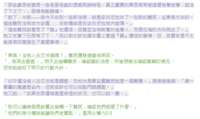 https://images.plurk.com/2g0c6UUEdkzK1xfIWprsWz.png