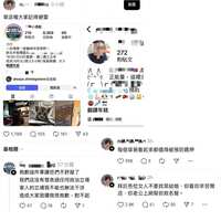 https://images.plurk.com/2gC0XsAh0rWpRyHWScD24b.jpg