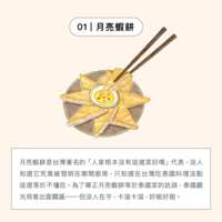 https://images.plurk.com/2gCkFBZS4mVvmqAYPmWZdo.png