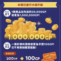 https://images.plurk.com/2gFIOSGgw2MrY9j3h9kdWX.png