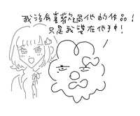 https://images.plurk.com/2gHjvjvutB8VeO3DYphYlb.png