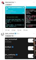 https://images.plurk.com/2gL5Kuq2EjXQwzFIE02h18.jpg