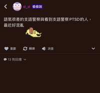 https://images.plurk.com/2gNE2X85rnNiXjFgEVsmO5.jpg