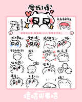 https://images.plurk.com/2gO1JzchInyO6pK21EydOm.jpg