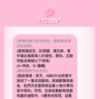 https://images.plurk.com/2gQzdcDHlHeXw9hSO7csRG.png