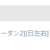 https://images.plurk.com/2gRhyRE5ayDKbT8myQwRGt.png