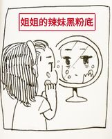https://images.plurk.com/2gS32pUjhqPjALmuwZB209.jpg